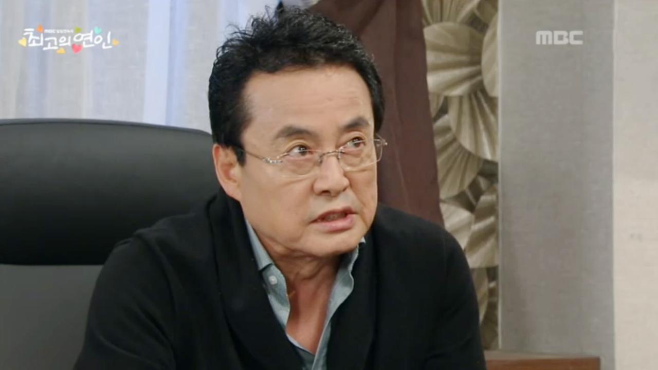 최고의 연인 107회