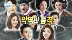 TV 속의 TV 1151회