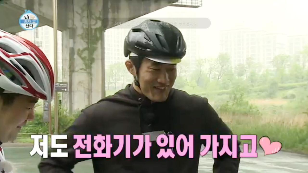 플레이어