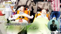 나누면 행복-함께 사는 세상 희망프로젝트 270회