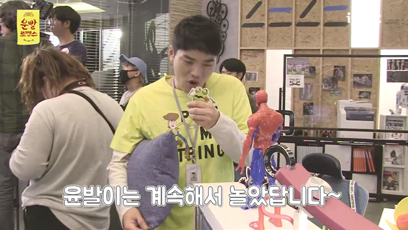 윤발이가 소개하는 제제팩토리 <생생현장> 클립