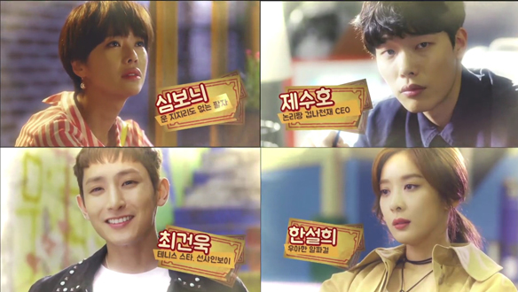 제작발표회 현장, 섹션TV에 소개 [관련TV영상]  클립