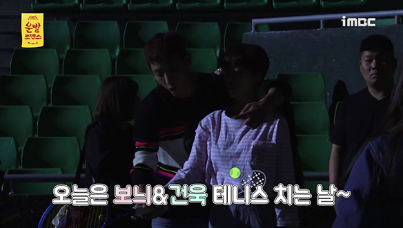 보늬를 힘들게 하는 것 <생생현장> 클립