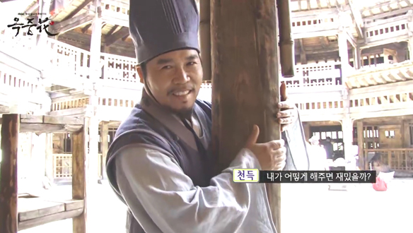 전옥서의 인기스타는 누규...? <생생현장> 클립