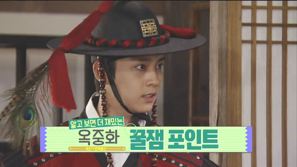 <옥중화> 꿀잼 포인트, 섹션TV에 소개 [관련TV영상] 클립