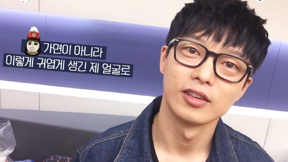 [셀프영상] 하현우가 전하는 <라스> 출연 소식! 클립