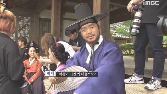 조선 시대 아재 개그...? <생생현장> 클립