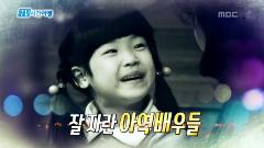 TV 속의 TV 1158회