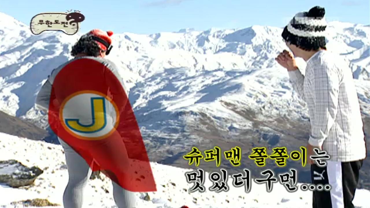 플레이어