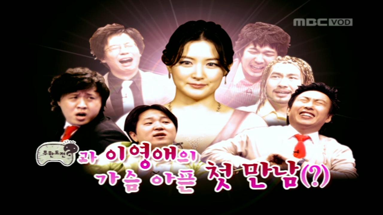 플레이어