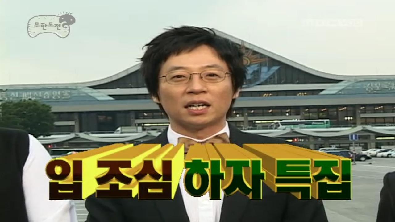 플레이어