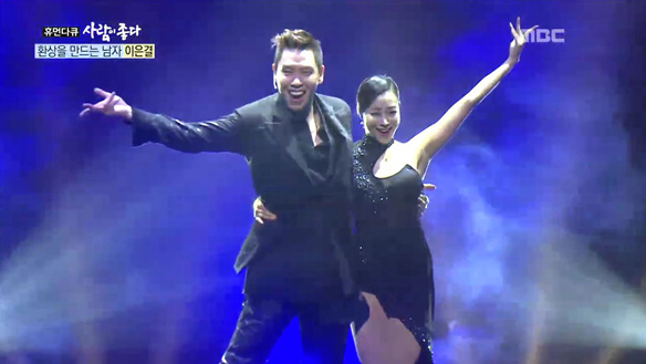 환상을 만드는 남자, 이은결