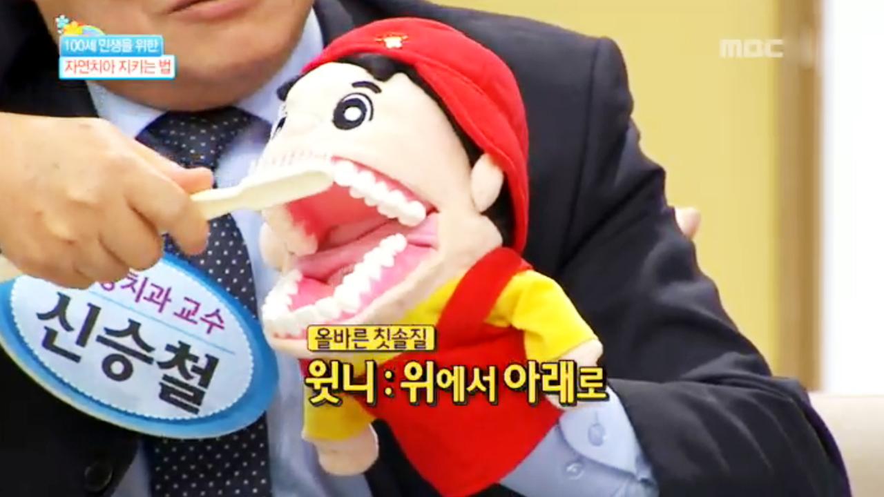 MBC VOD 페이지 대표 이미지