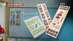 시사매거진 2580 997회