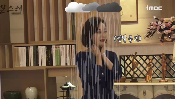 지수의 안방은 어디에...? <생생현장> 클립