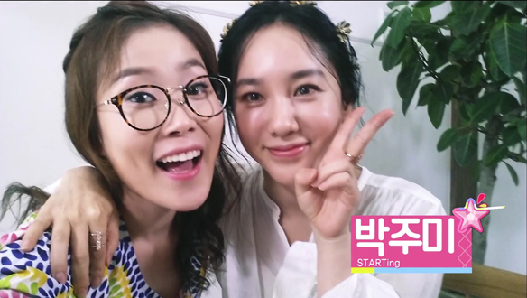 천하일색 박주미, 섹션TV에 소개 [관련TV영상] 클립