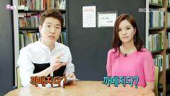 우리말 나들이 3820회