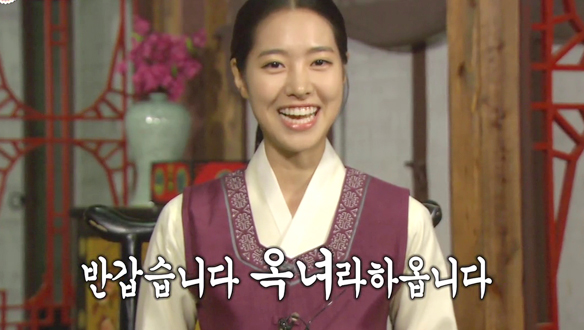 <옥중화>의 히로인! 배우 진세연 섹션TV에 소개 [관련TV영상]