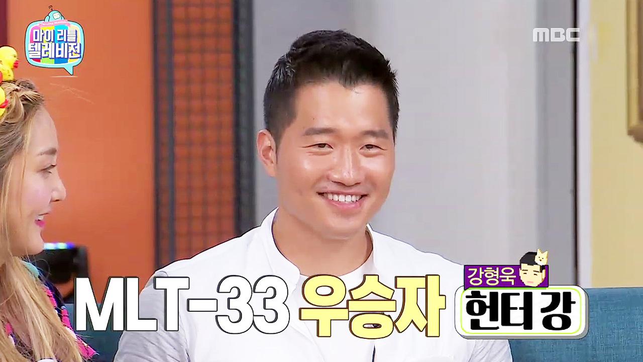 플레이어