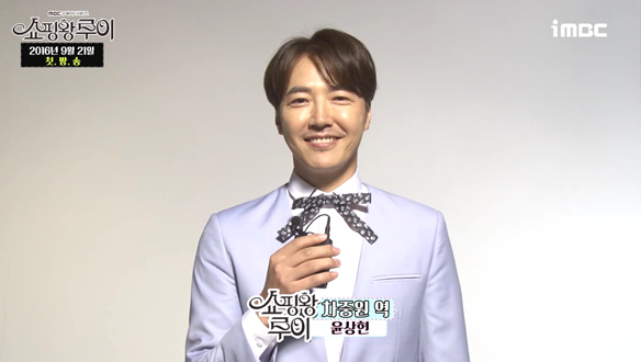 차중원 役 윤상현 님 첫인사&포스터 촬영 현장 클립