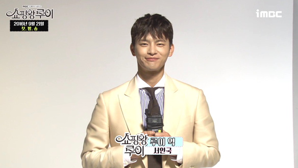 루이 役 서인국 님 첫인사&포스터 촬영 현장 클립