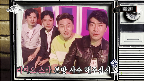 [셀프 영상] 스페셜MC 양세형 X 정해균, 최귀화, 오대환, 이시언! 클립