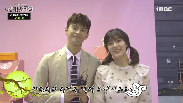 루이&복실 추석멘트 <생생현장> 클립