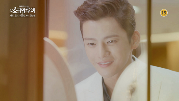 쇼핑왕 루이 1회 예고