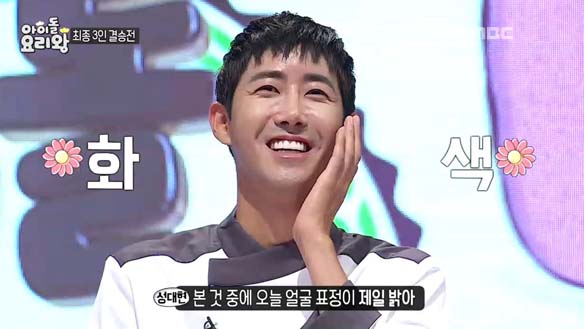 추석특집 <아이돌 요리왕> 본선
