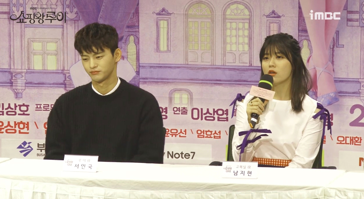 [제작발표회] 서인국 & 남지현 <생생현장> 클립