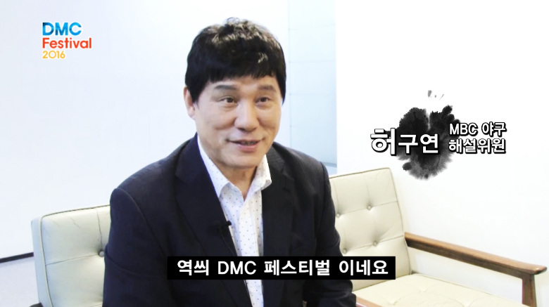 플레이어