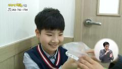 나누면 행복-함께 사는 세상 희망프로젝트 302회