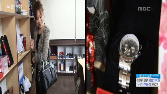 1.뇌출혈에 실명 위기까지 불법 ㅇㅇㅇ때문에?<br>
2.이것만 알면 명품가방과 상가건물이 반값?<br>
3.ㅇㅇ하나로 연매출 10억! 50대 주부의 대박 비결은?<br>
4.아파트 전세 물량 증가? 여전한 '전세난민'속출, 왜?