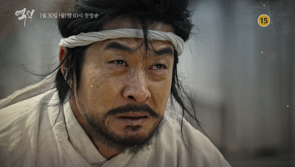 역적 : 백성을 훔친 도적 1회 예고