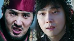 역적 : 백성을 훔친 도적 1회