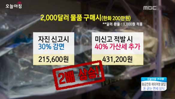 1. 황금연휴 해외여행 꿀팁! 돈 굳는 면세 상식<br>2. 제철 맞은 대하 싸고 푸짐하게 즐긴다!<br>3. 가을, 푸석푸석 갈라지는 피부 건조증<br> 4. 만두도 한정판? 연 매출 2억 만두집<br>5. 50대에 20대 몸매로 회춘한 주부! 비결은?
