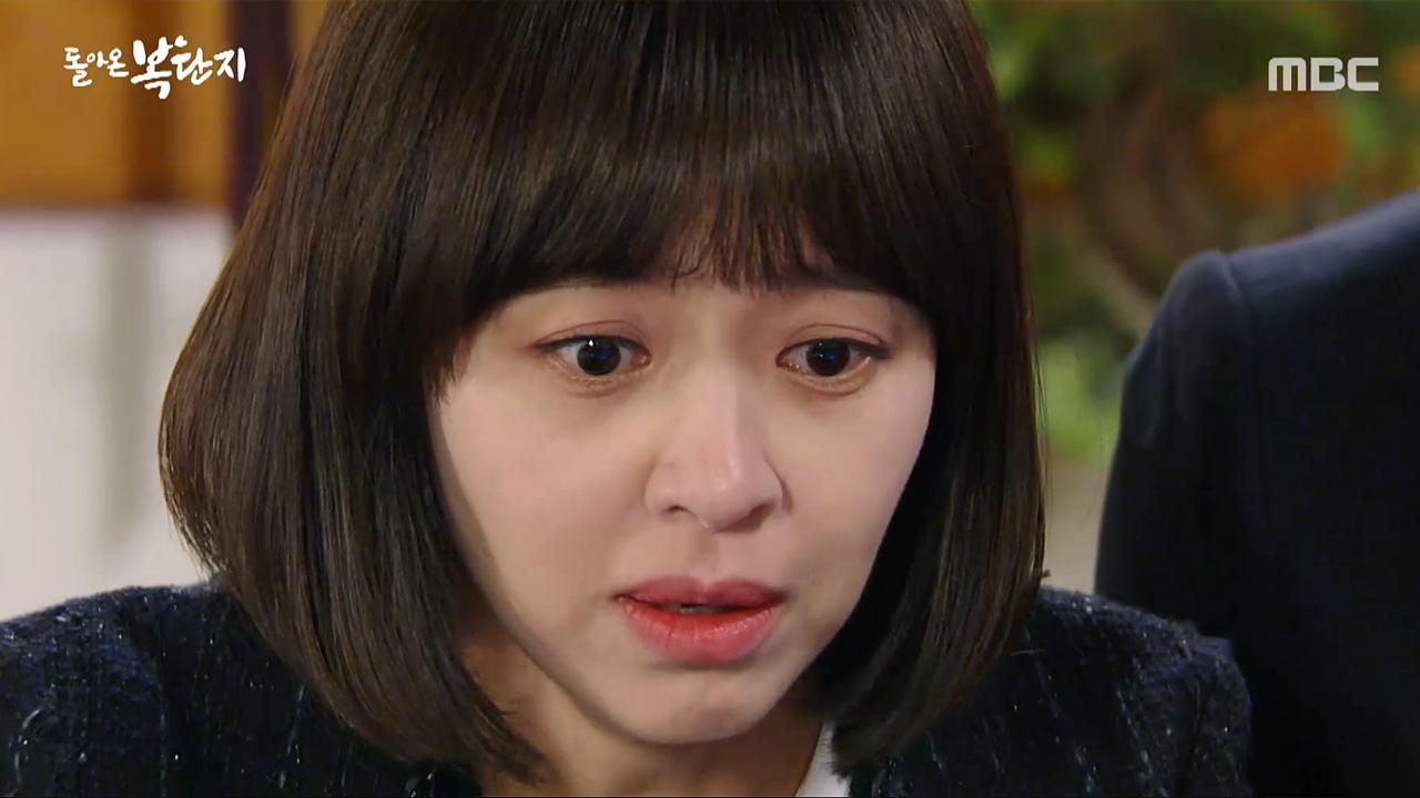 돌아온 복단지 97회