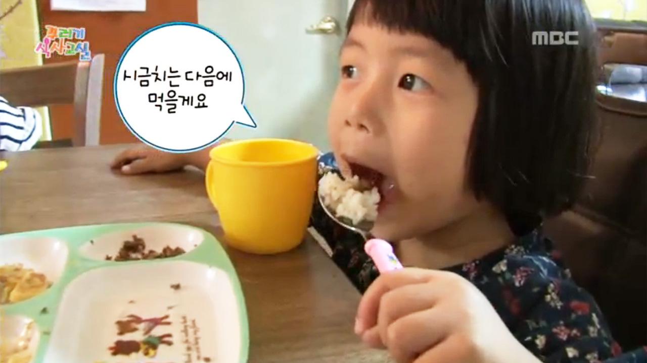 플레이어
