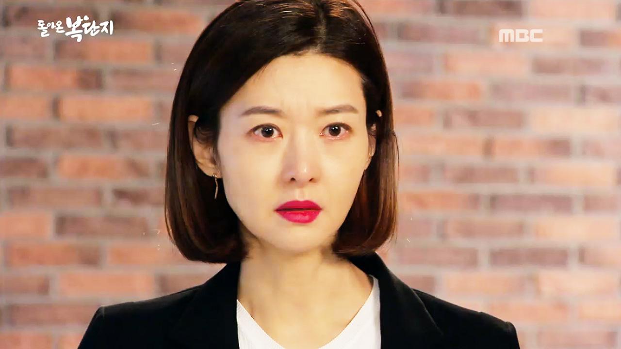 돌아온 복단지 101회