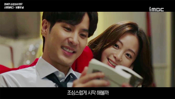 [기획영상] 스탠딩에그 뮤직비디오 클립