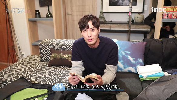 지원's COME BACK HOME <생생현장> 클립