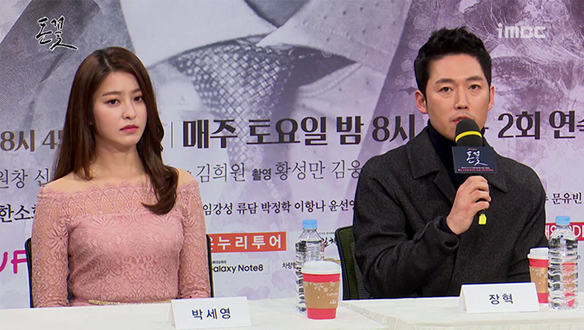 [제작발표회] 박세영,장혁 두 번째 만난 소감은? <생생현장> 클립