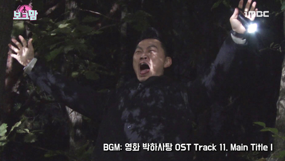 고봉 이런 모습 처음이야!! 클립