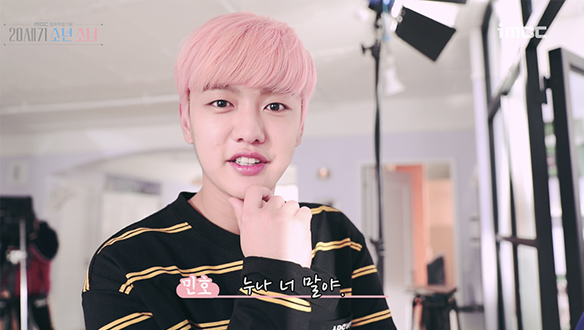 사민호 너 말야 <생생현장> 클립