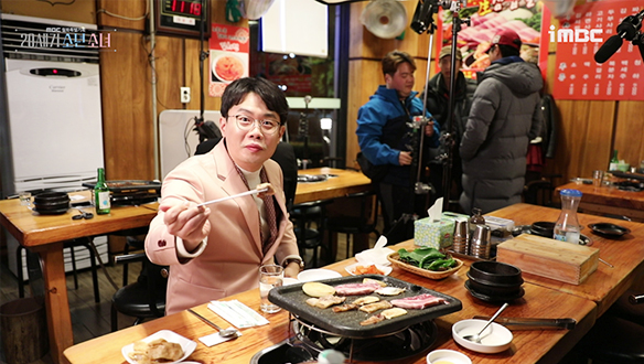 삼겹살..너는..Luv.. <생생현장> 클립