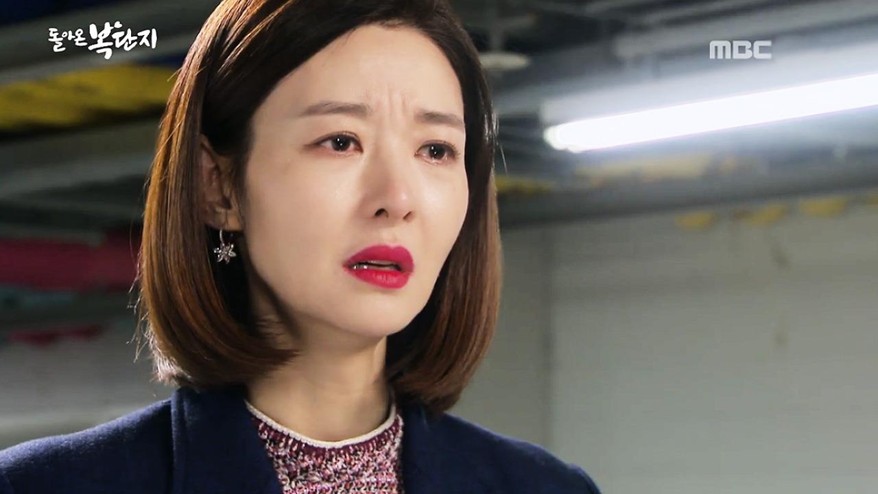 돌아온 복단지 114회