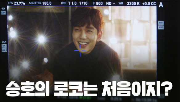 어서와, 티저 촬영 현장 메이킹은 처음이지? ② <생생현장> 클립