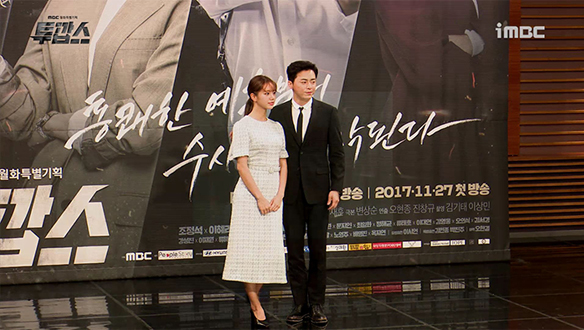 [제작발표회] <투깝스>의 주역들과 함께 한 포토타임! <생생현장>  클립