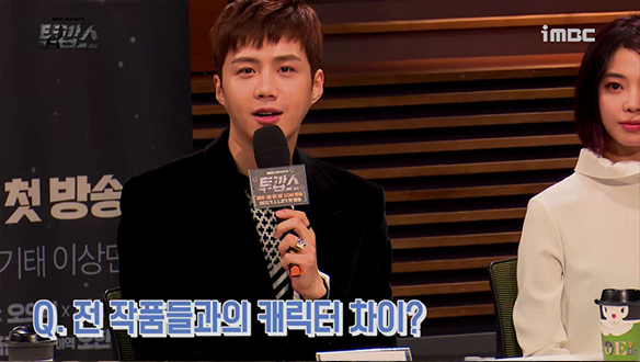 [제작발표회] 김선호, 전 작품들과의 캐릭터 차이? <생생현장> 클립