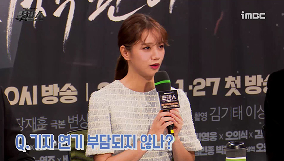 [제작발표회] 혜리, 기자 연기 부담되지 않나? <생생현장> 클립
